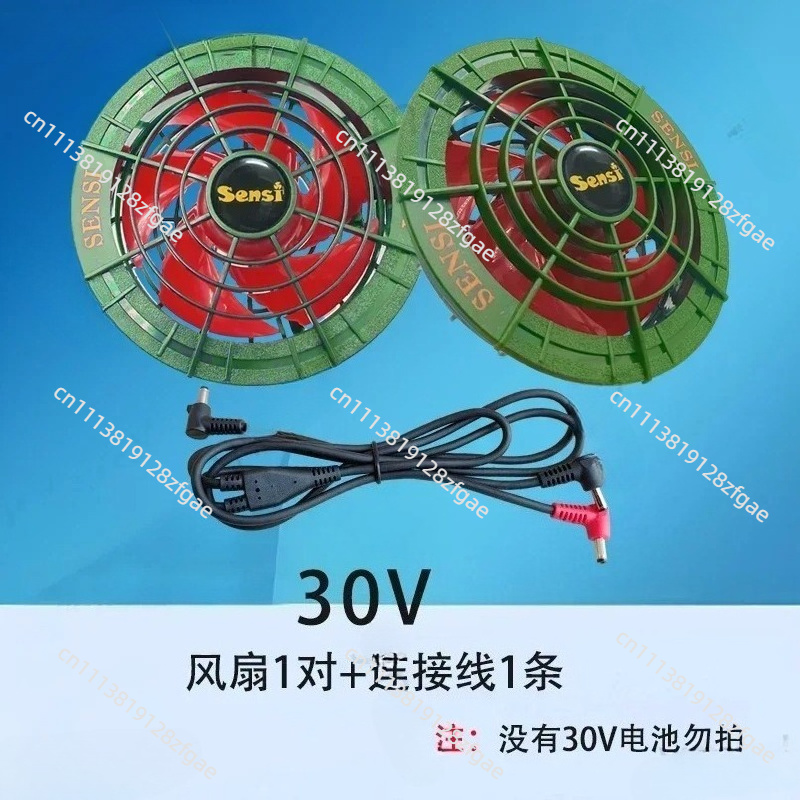 Outdoor Power Works - Ventilador de Ropa con Aire Acondicionado