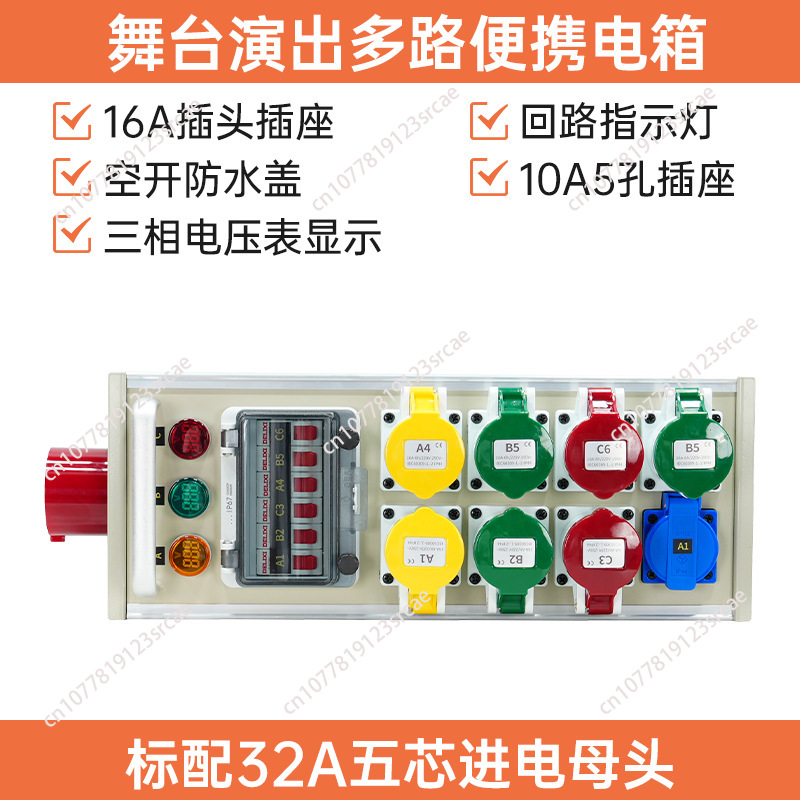 Outdoor Power Distribution Box - Caja eléctrica pequeña de 6 vías,