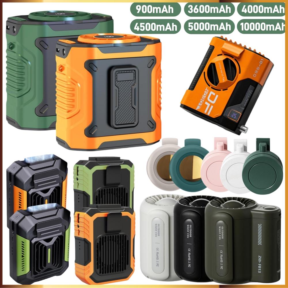 Outdoor Power Works - Mini ventilador de cintura portátil para