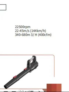 Soplador de Hojas Inalámbrico  - Leaf Blower Cordless reseña y precio