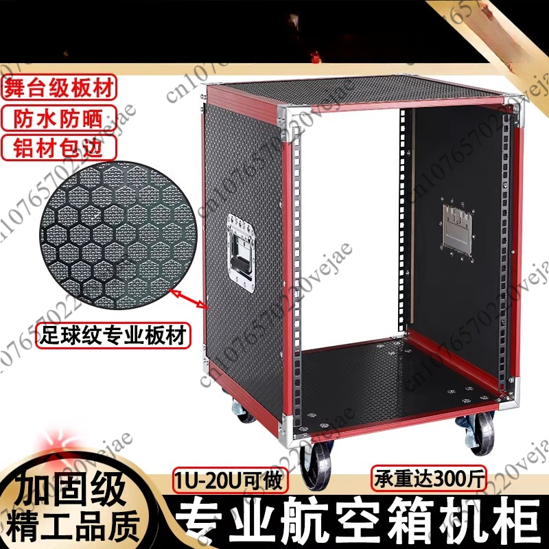 Gabinete para Amplificador de  - Outdoor Power Rack reseña y precio