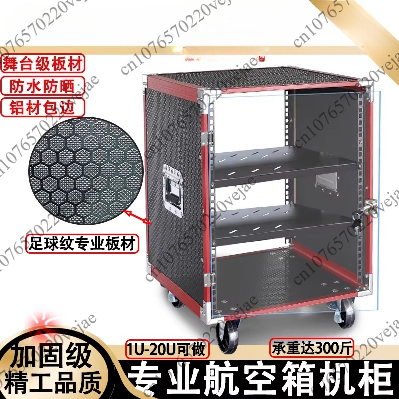 Gabinete para Amplificador de  - Outdoor Power Rack reseña y precio