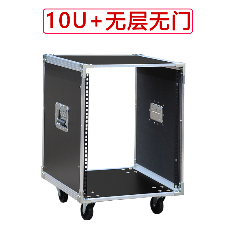 Gabinete para Amplificador de  - Outdoor Power Rack reseña y precio