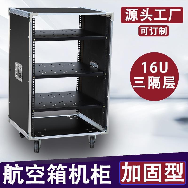 Gabinete para Amplificador de  - Outdoor Power Rack reseña y precio