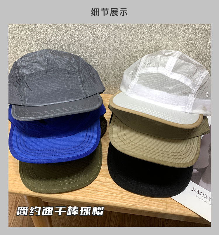 Gorra de béisbol japonesa Simp - Outdoor Power Board reseña y precio