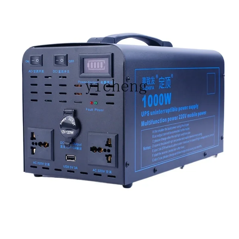 Fuente de alimentación móvil p - Outdoor Uninterruptible Power Supply reseña y precio