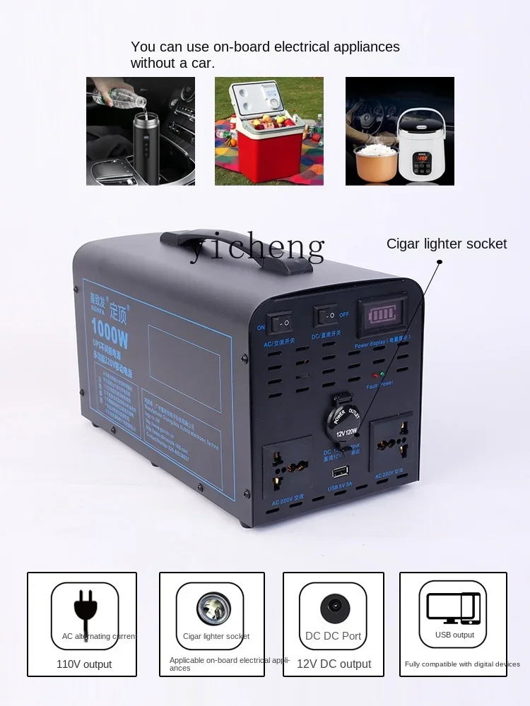 Fuente de alimentación móvil p - Outdoor Uninterruptible Power Supply reseña y precio
