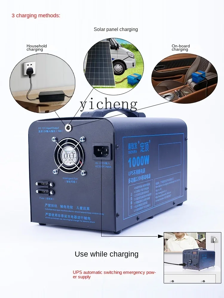 Fuente de alimentación móvil p - Outdoor Uninterruptible Power Supply reseña y precio