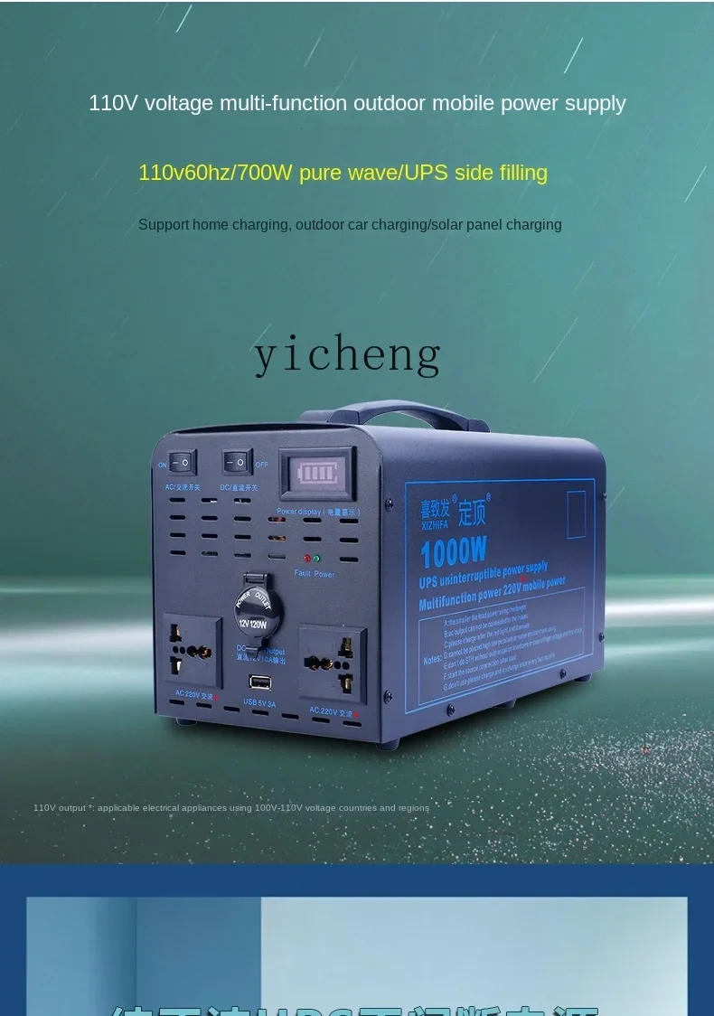 Fuente de alimentación móvil p - Outdoor Uninterruptible Power Supply reseña y precio