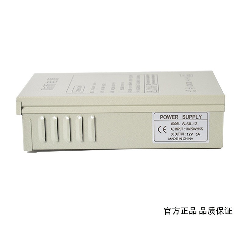 Fuente de alimentación conmuta - Outdoor Power Supply Box reseña y precio