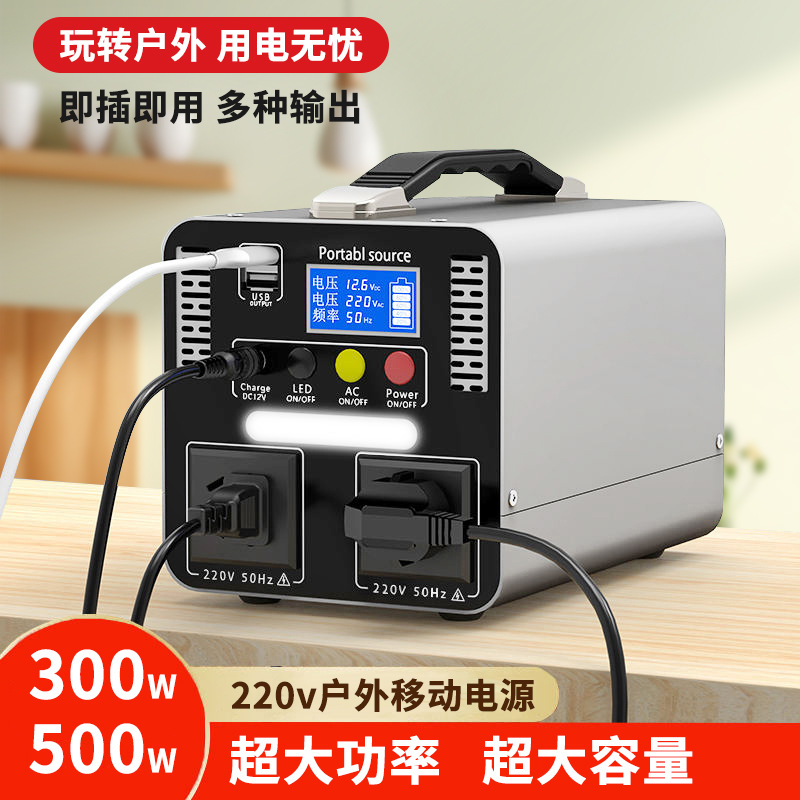 Nuevo Fuente de alimentación d - Outdoor Power New Market reseña y precio