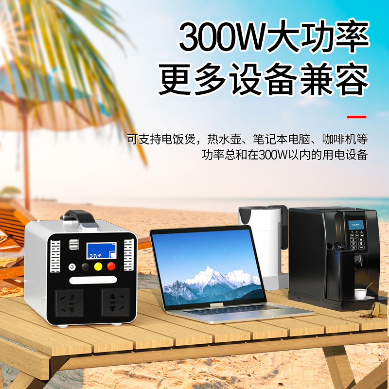 Nuevo Fuente de alimentación d - Outdoor Power New Market reseña y precio