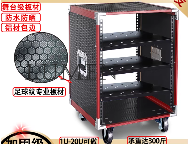 Gabinete para amplificador de  - Outdoor Power Rack reseña y precio